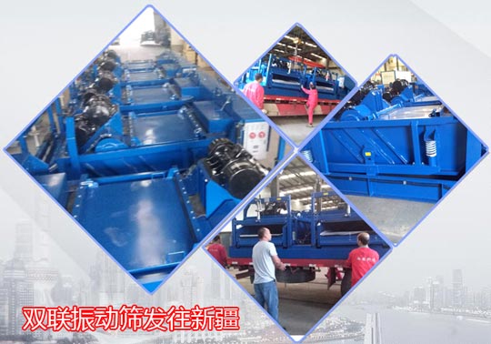 直線振動篩,直線振動篩廠家,直線振動篩價格 直線振動篩,直線振動篩廠家,直線振動篩價格